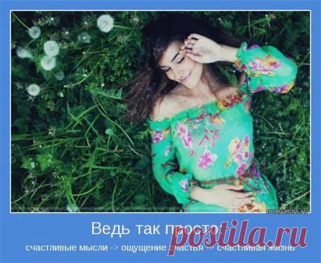 Хотите создать новую счастливую жизнь,изгнать хаос из СВОИХ  ЖЕЛАНИЙ! Бесплатный Вебенар 7 Технологий Личной Эффективности - научит и поможет ВАМ держать под контролем СВОЮ ЭНЕРГИЮ ОСОЗНАННОГО ПОВЕДЕНИЯ!!!!!! 
 https://gennadiitopor.mlmshkola.ecommtools.com/item/21