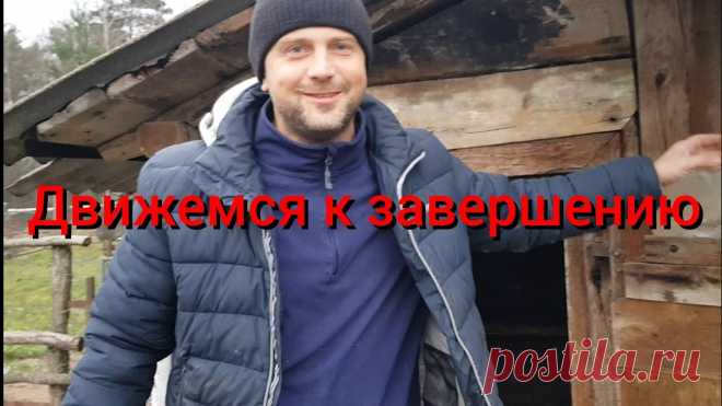 Черничный хутор новое видео. Ванная комната почти готова, а Дима кушает). Жаркое в горшочках в печке.