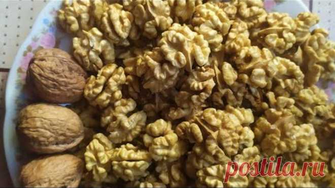 скупщики грецких орехов не хотят чтоб вы об этом знали.The secret of processing nuts