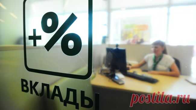 Российские банки снижают ставки по накопительным счетам