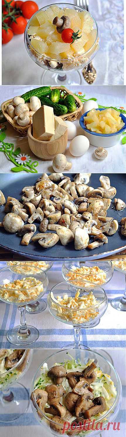 Салат"Вкусный" рецепт с фото
