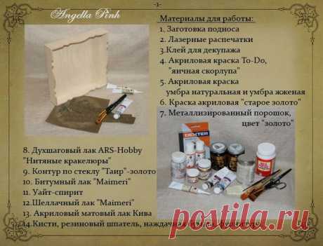 Айюми