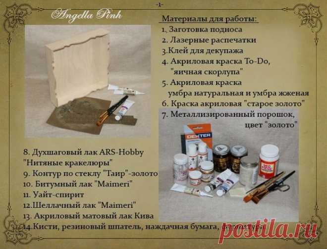 Айюми