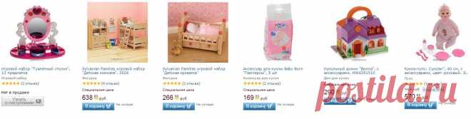Игрушки для девочек. 1 172 товара