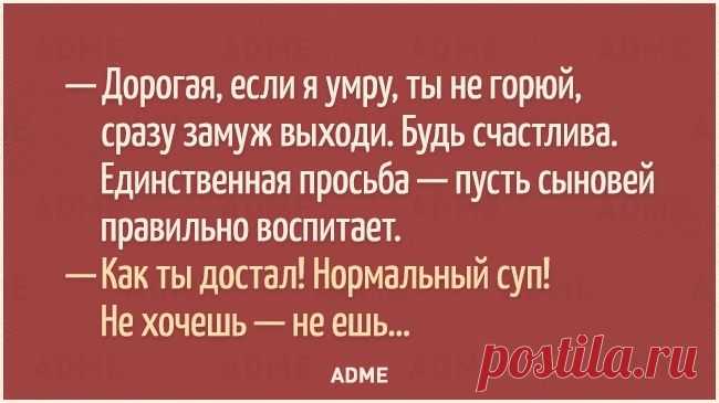 20 открыток про нас с вами