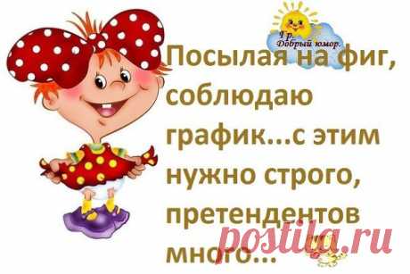Выпуск №3082 - выпуск анекдотов сайта вокруг смеха
