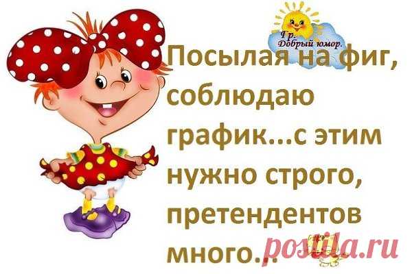 Выпуск №3082 - выпуск анекдотов сайта вокруг смеха