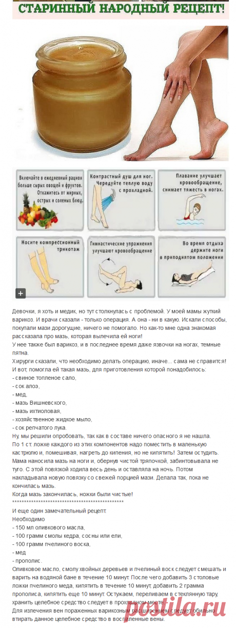 Одноклассники