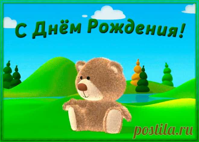 Хорошая картинка днем рождения девочке - красочное поздравление и приятный знак внимания. Хотите поздравить девочку в социальных сетях? Скачивайте красивые открытки с днем рождения.