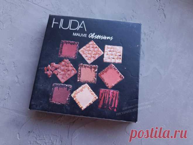Винная палетка теней Huda: моя красавица с роскошными бордовыми оттенками
Это моя первая палетка теней от Huda Beauty , и это любовь с первого взгляда. Во-первых, такие оттенки, как в палетке Mauve серии Obsessions, сейчас в тренде. Палетка выполнена в винно-розовых тонах, за исключением двух оттенков. Она подойдёт для абсолютно любого цвета глаз: голубые станут ярче, зелёные станут зеленее, карие выделятся ещё больше. На фото […]
Читай дальше на сайте. Жми подробнее ➡