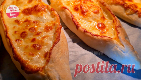 Минимум продуктов, но так вкусно. Про обычную пиццу все дома забыли. Турецкая пицца Пиде | Еда на любой Вкус MIX | Дзен