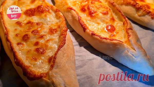 Минимум продуктов, но так вкусно. Про обычную пиццу все дома забыли. Турецкая пицца Пиде | Еда на любой Вкус MIX | Дзен