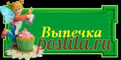 Моя новая кулинарная книга.