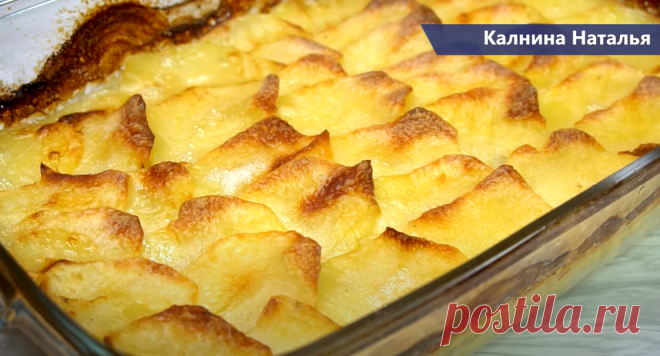 Просто картофель заливаю бульоном и запекаю: картофель 