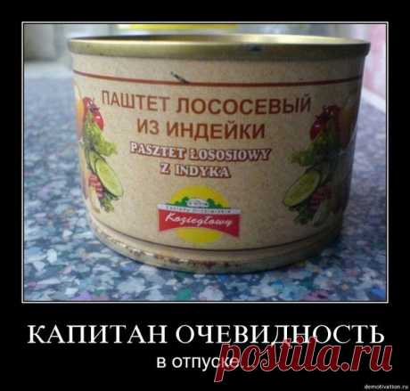 Ищи в людях хорошее