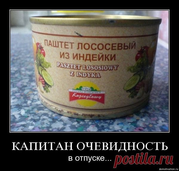 Ищи в людях хорошее