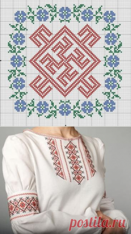 Вышивка