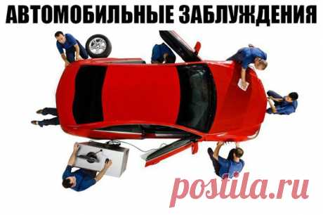 Новости