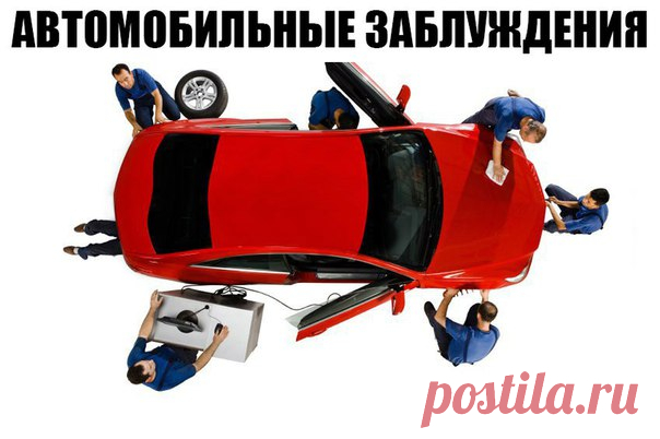 Новости