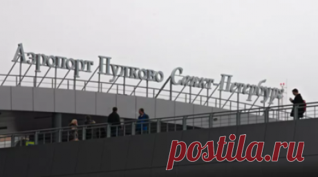 В Пулкове спецгрузовик повредил крыло самолёта. Следователи устанавливают обстоятельства инцидента в петербургском аэропорту Пулково, где спецгрузовик повредил крыло самолёта. Читать далее