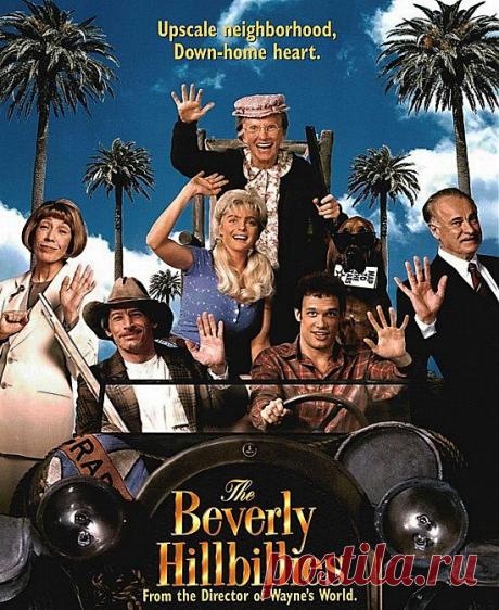 Для поднятия настроения.Комедия"Деревенщина из Беверли-Хиллз"Приятного просмотра!.