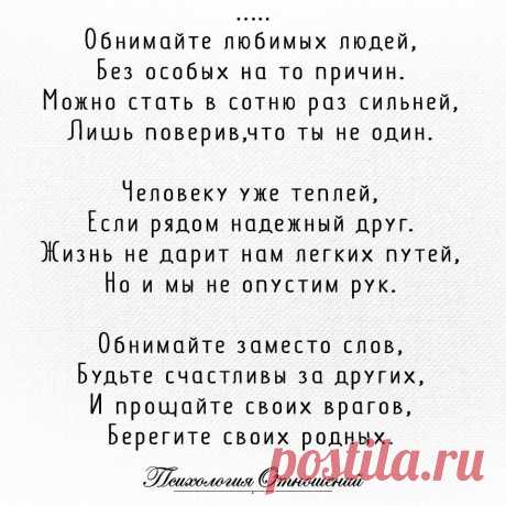 Без комментария
