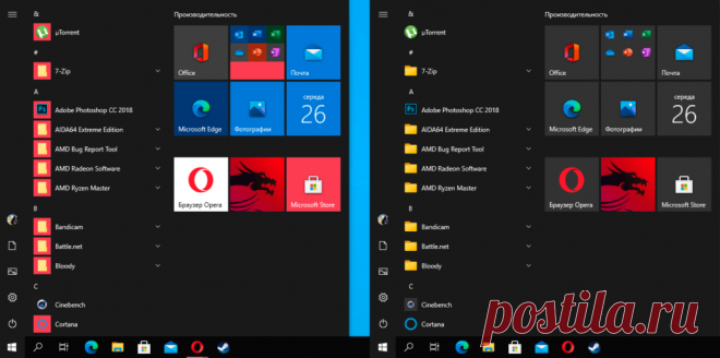 Как включить новое меню «Пуск» в Windows 10.