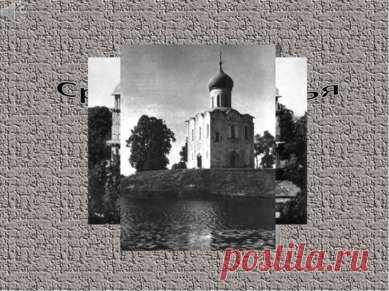 Презентация 