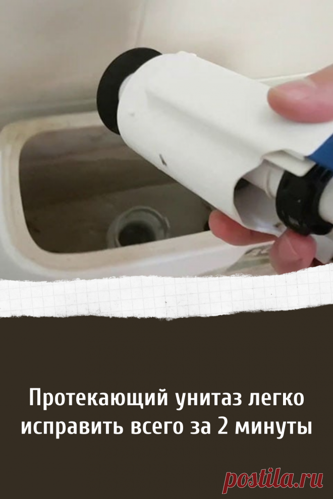 Как устранить проблемы протекающего унитаза