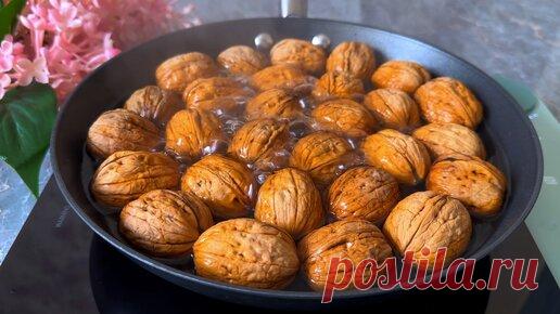 Galiya Gotovit | КИДАЮ ОРЕХ В КИПЯЩУЮ ВОДУ. НЕ ГОВОРИТЕ МНЕ ЧТО ЭТО НЕ ВКУСНО! Иммунитет сразу повышается! Рецепту со 100-летней историей меня научила свекро