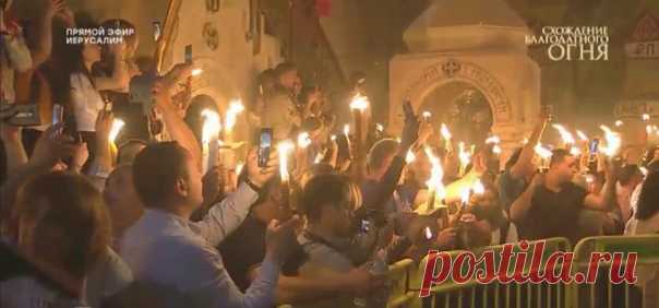 С сошествием Благодатного Огня, православные! 
Христос Воскресе! 

#Православие #Благодатный_огонь