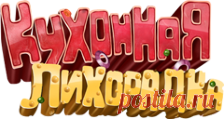 Имбирно-лимонная заправка "Анти-простуда" | Кулинарные рецепты от «Едим дома!»