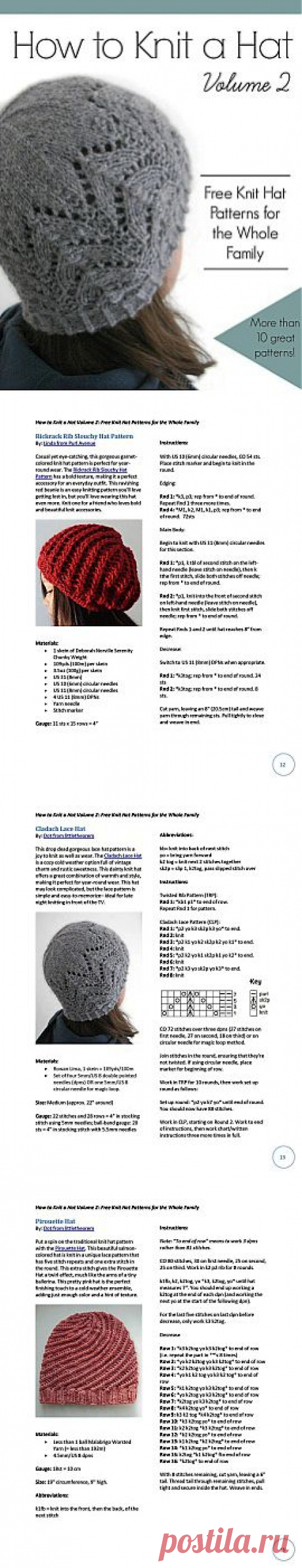 How to Knit a Hat Volume 2. Free Knit Hat Patterns for the Whole Family.