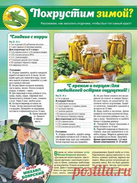 На нашей кухне №8 2022