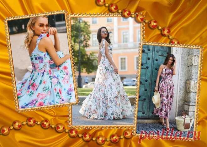 Модное решение для милых дам этим летом 2022 года | VestiNewsRF.Ru