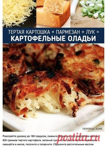 10 чудесных и простых рецепта, которые требует всего 3 ингредиента!