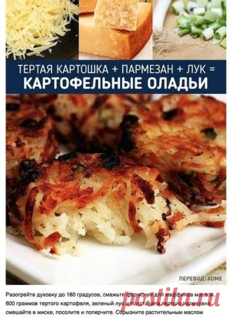 10 чудесных и простых рецепта, которые требует всего 3 ингредиента!