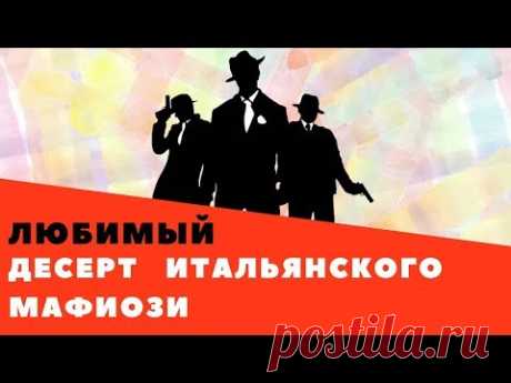 Порадуем сладкоежек! Новая версия традиционного сицилийского десерта канноли. Хрустящие вафли и крем, перед которыми невозможно устоять!
