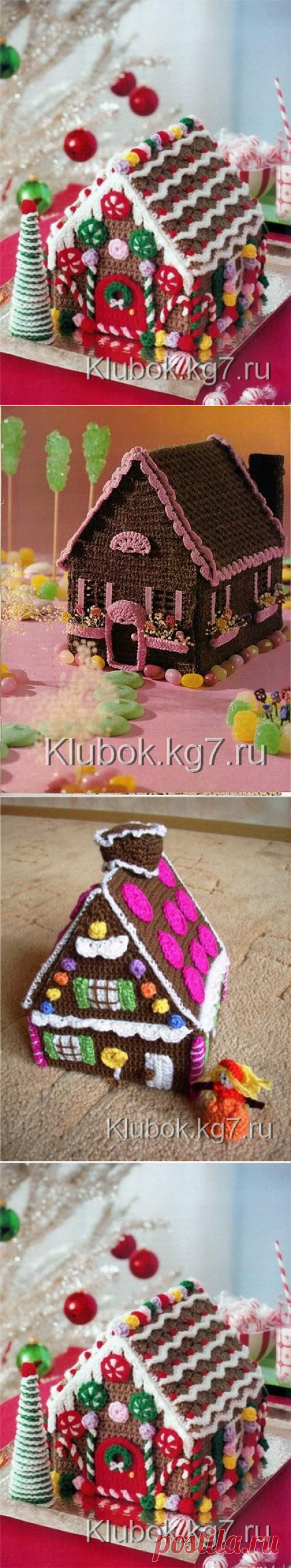 Вязаные пряничные домики. | Клубок