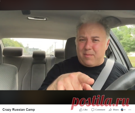 Crazy Russian Camp
