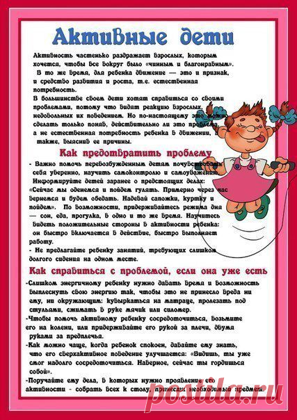 Развитие ребенка ✅ Логопед ✅ Психолог ✅