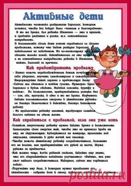 Развитие ребенка ✅ Логопед ✅ Психолог ✅