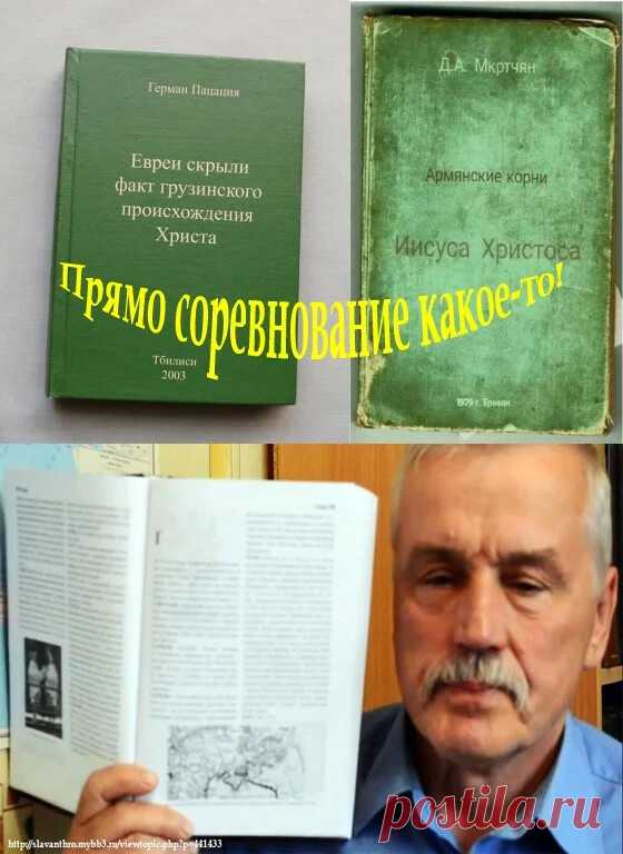 Украинская версия – 