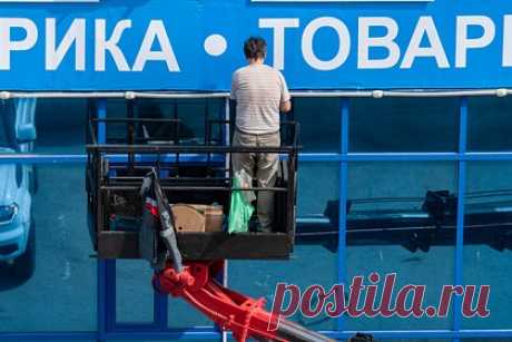 Россиянин поднялся на автовышку ради неожиданной цели