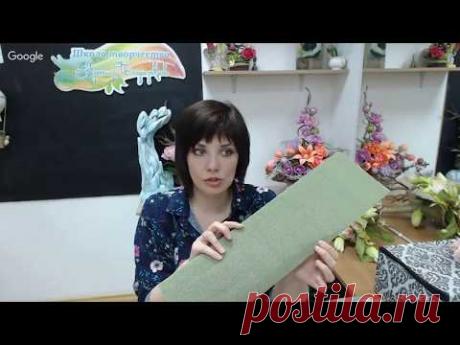 Бесплатный мастер-класс «Большие листья для ростовых цветов». Мастер Наталья Дроздова.