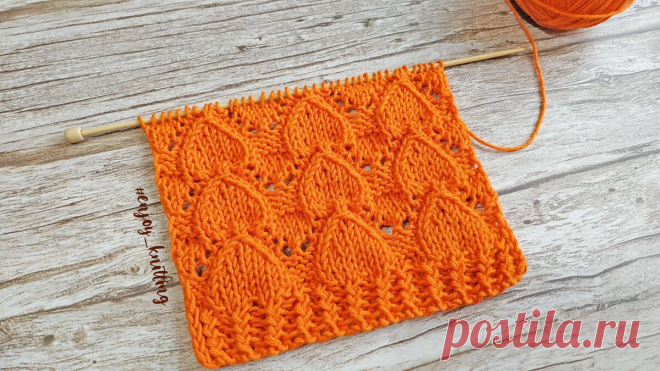 КРАСИВЫЙ Ажурный Узор Спицами. Схема + Видео МК | Enjoy Knitting/Вяжем узоры | Яндекс Дзен