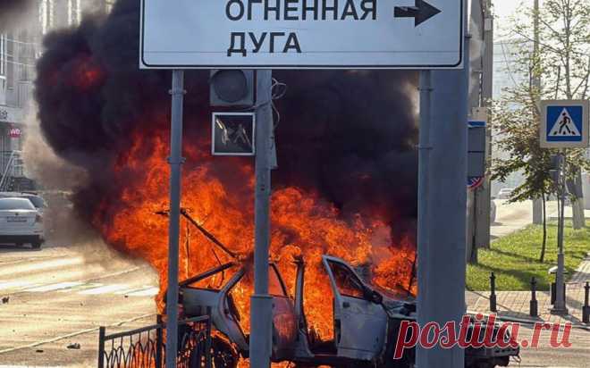 Гладков заявил о второй за утро атаке ВСУ на Белгород. После удара по зданию правительства области ВСУ снова атаковали Белгород. Пострадали трое жителей, сгорел легковой автомобиль