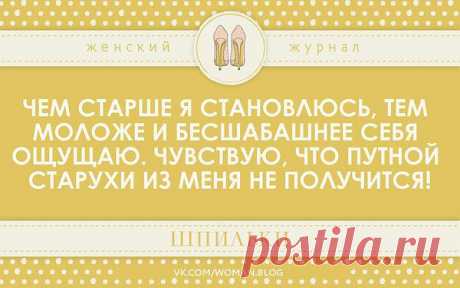 Интересные новости