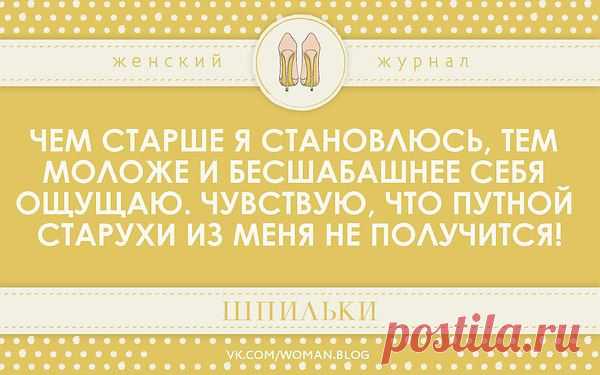 Интересные новости
