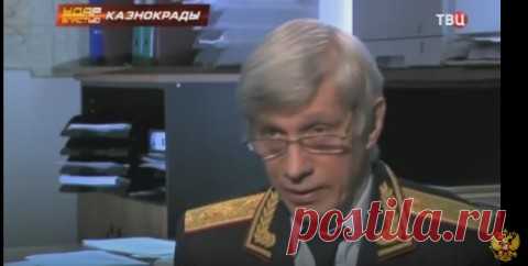 Удар Властью. Казнокрады 24.02.2016